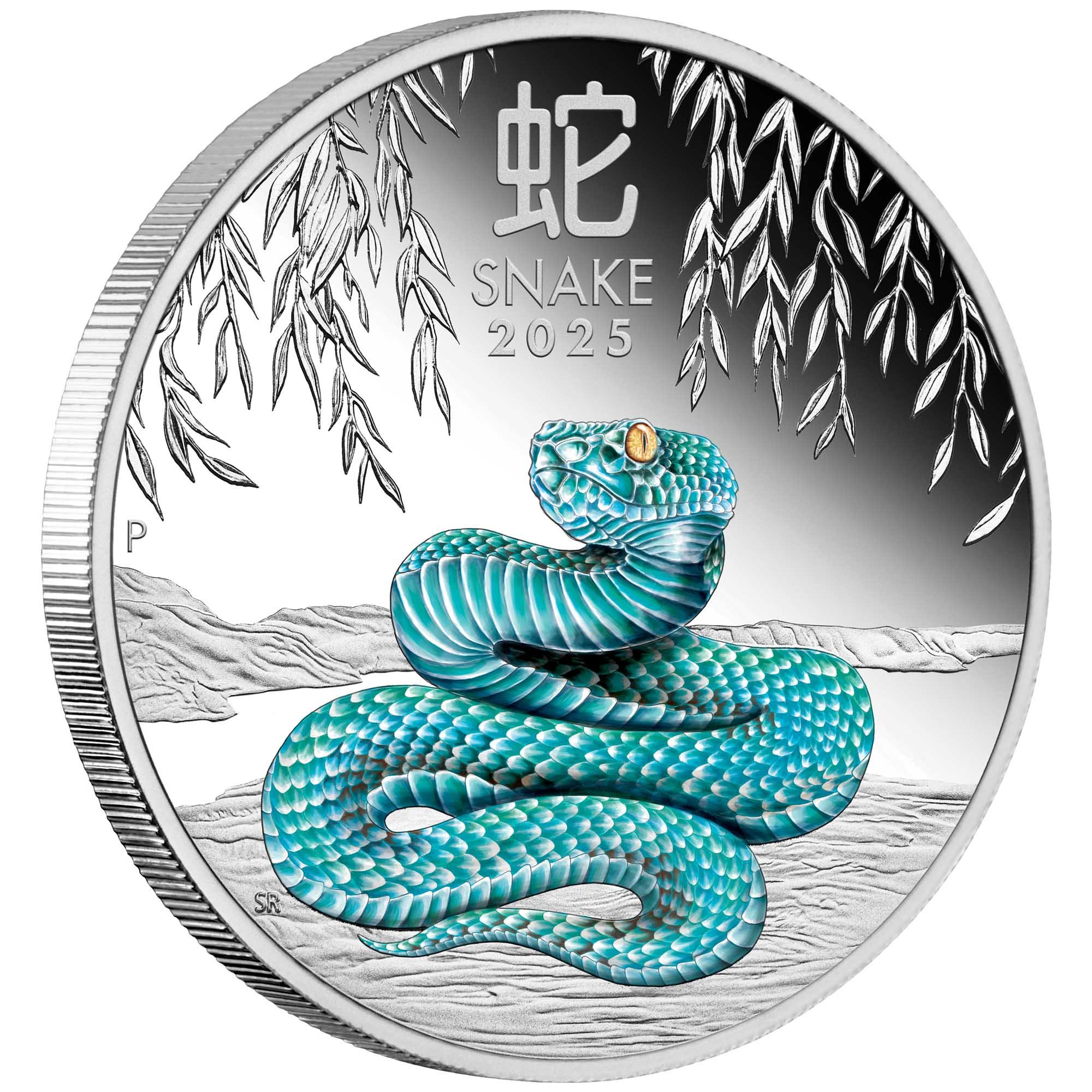 La moneda dedicada a la Serpiente Lunar 2025 en plata coloreada